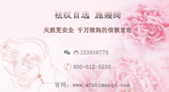 减肥后身上的肥胖纹会消失么