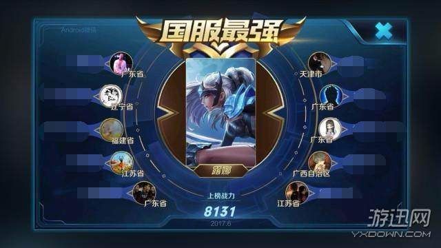 王者荣耀国服第一是什么意思?王者荣耀国服第