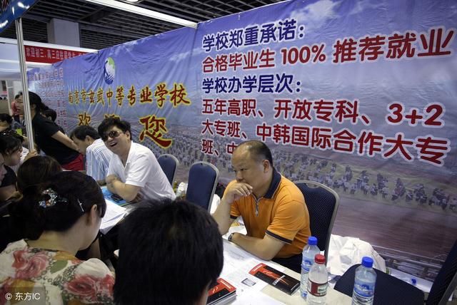 高中毕业生考不上大学,或者对大学录取的专业