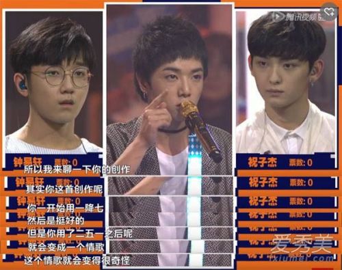 明日之子最新看点 华晨宇4536251什么意思 和