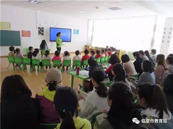 临夏市第七届幼儿园教师教学技能竞赛(优质课