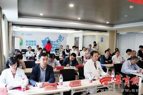 关爱老人 光明晚年白内障复明工程在西安普瑞