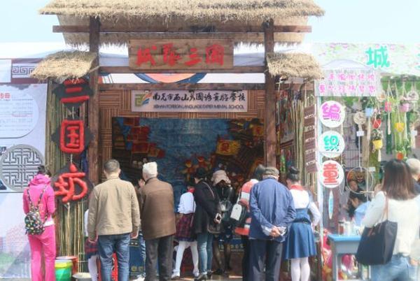 笔歌巧手 彩绘人生 笔歌巧手 彩绘人生