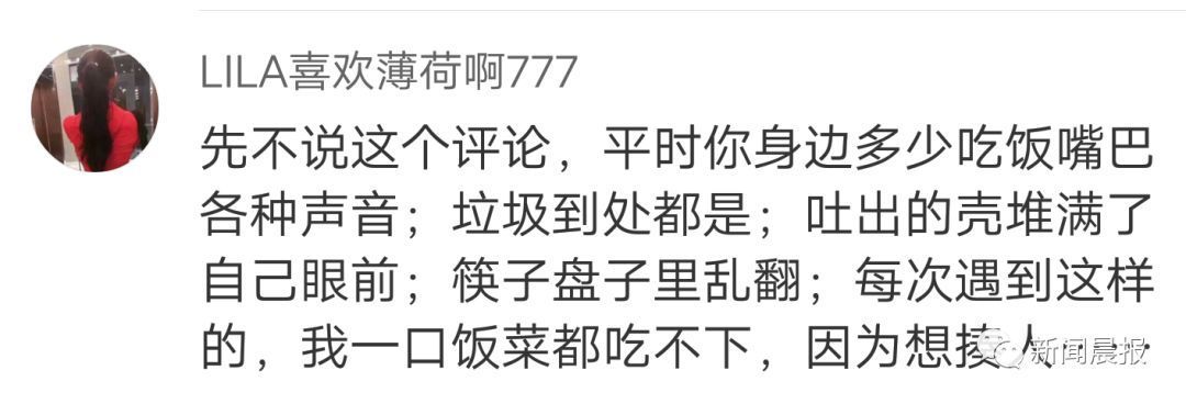 中国女生因吃相太难看遭日本店员驱赶?真相