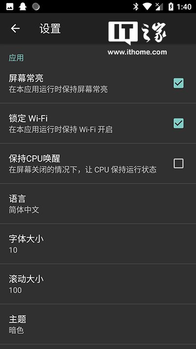 闲置不浪费!利用旧手机搭设G.Fcm推送-北京时