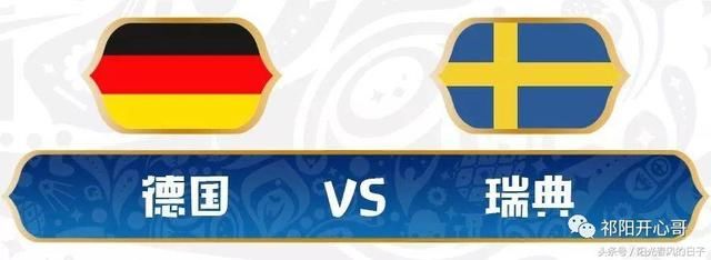 2018年俄罗斯世界杯赛程日历+小组赛看球指南