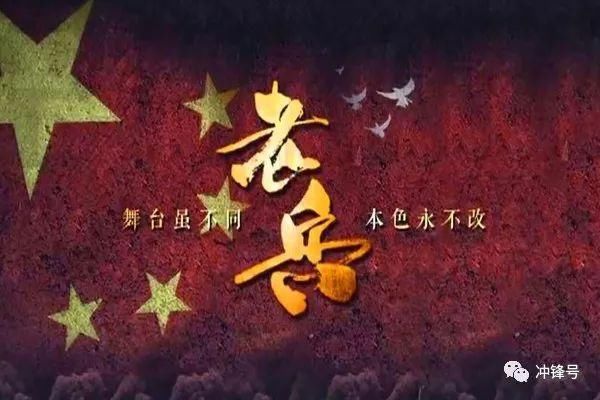 若有战，召必回!退伍军人集体发言，引网友泪奔!