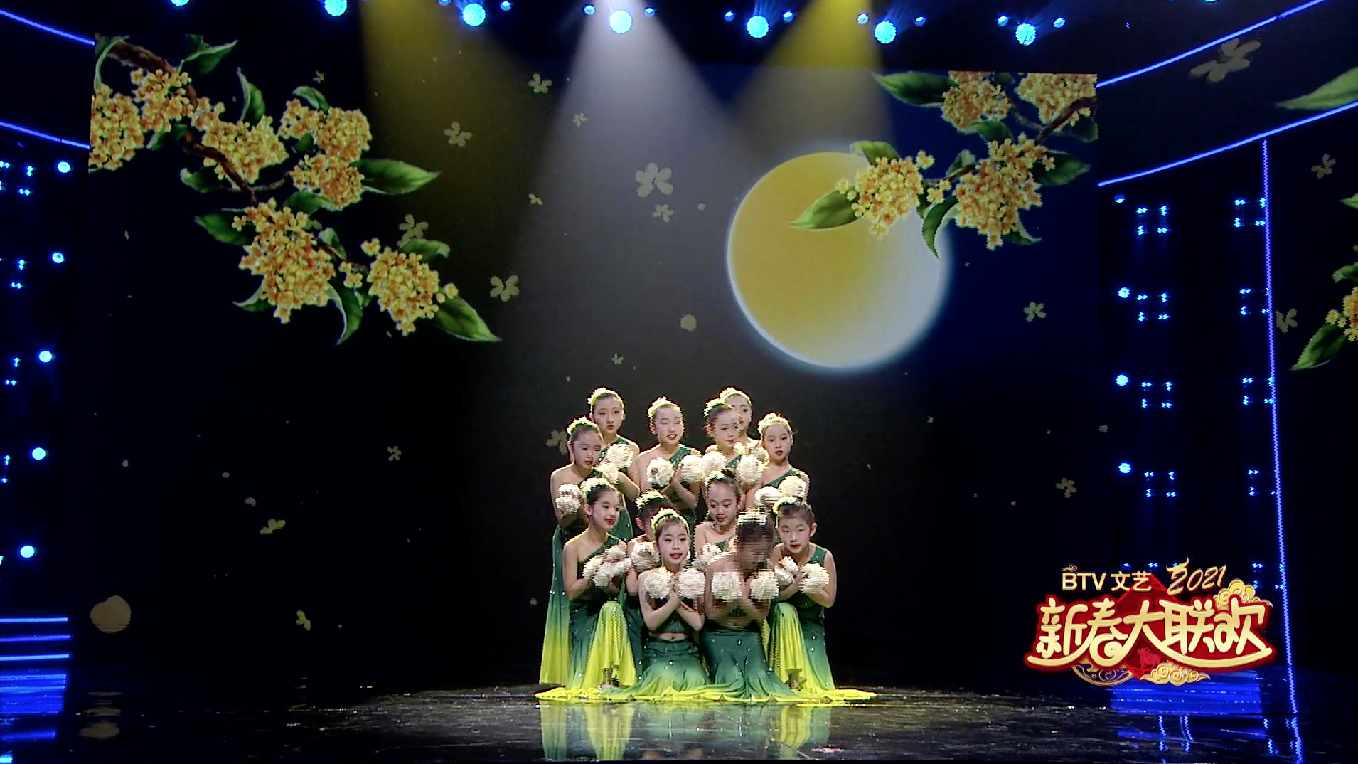 第五期 节目16舞蹈《缅桂花开朵朵香》