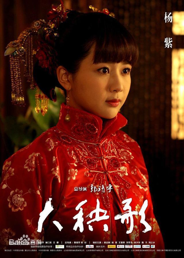 影视圈|杨紫反超热巴,今晚的颁奖是否会再次洗