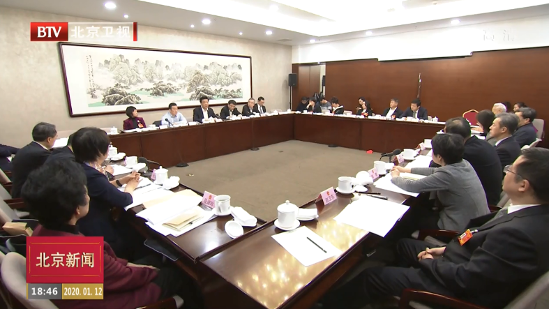 两会特别报道丨以新担当新作为推动首都高质量发展