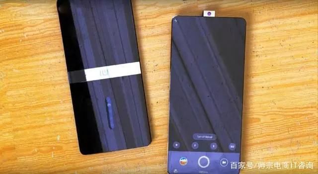 小米8只是开胃菜?无限电量+伸缩镜头+5G芯片