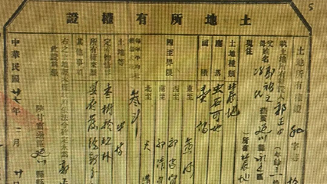 “大地为证”——土地革命是中国革命取得胜利的重要法宝