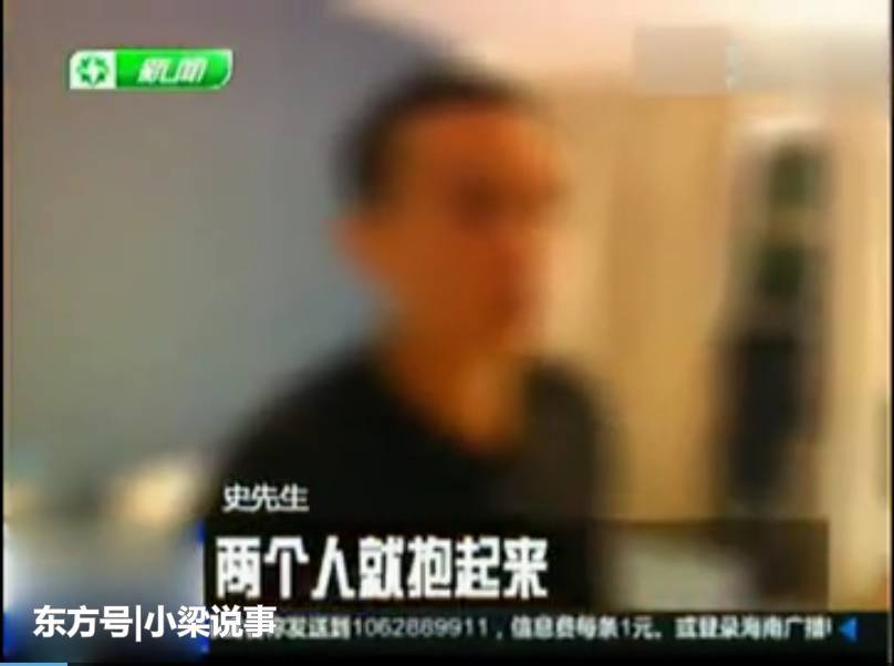 妻子跟别人开房 丈夫跟踪看到这一幕心都要碎了(图) - 2
