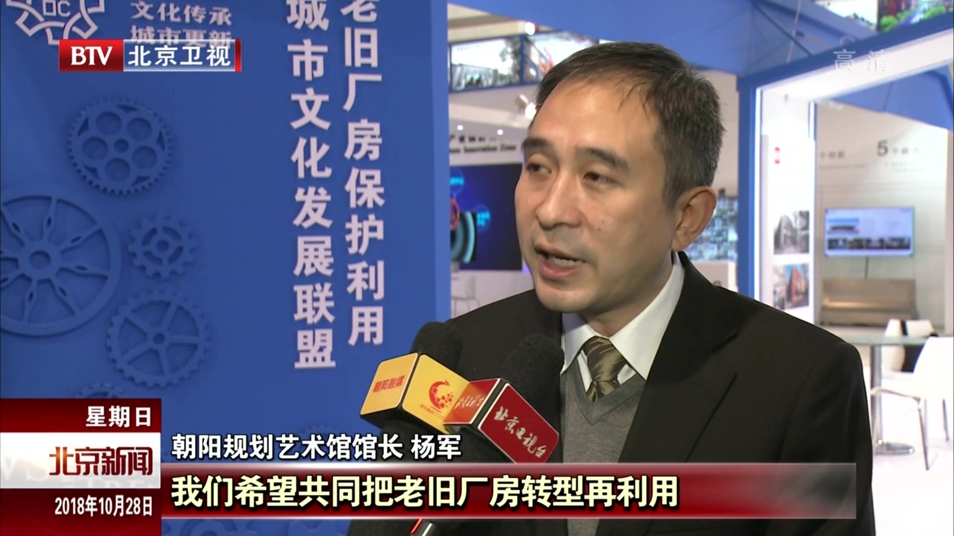 北京老旧厂房再添新丁 促首都转型升级见实效 北京老旧厂房再添新丁 促首都转型升级见实效