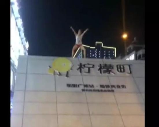 男子为当