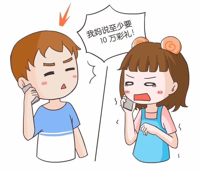 彩礼,应该归自己生活还是给父母养老?