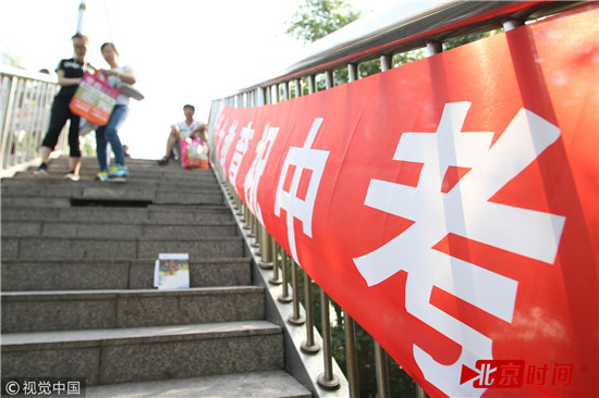 中考将取消?9年义务教育变为12年?真相是这样