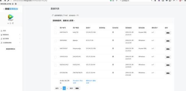 白帽黑客:攻破黑市,顺手拿下吃鸡、DNF钓鱼站