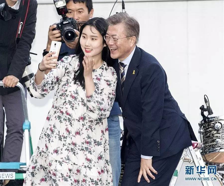 文在寅和支持者合影   来源:新华网