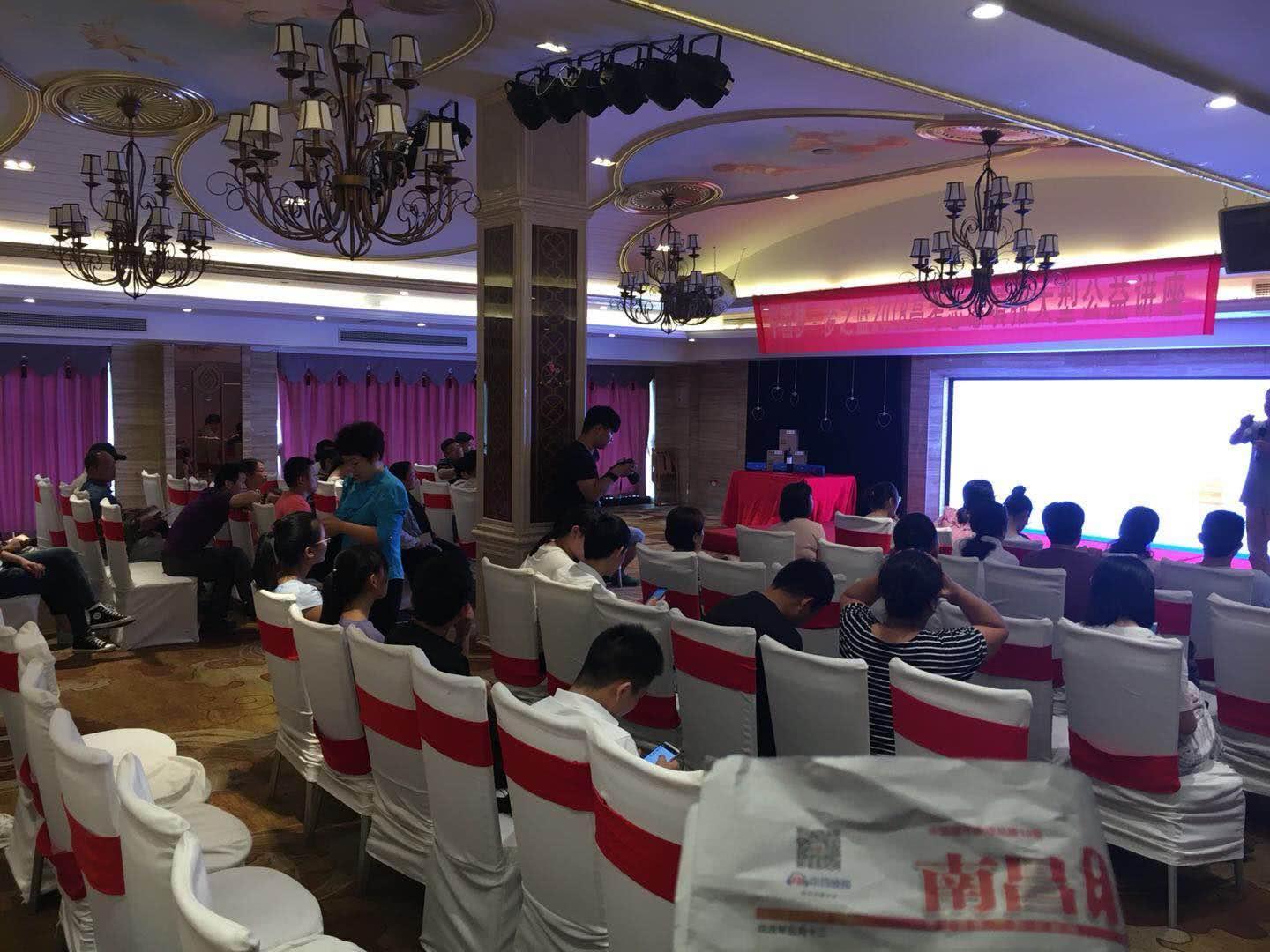 中国梦-梦之蓝2018江西高考志愿填报公益讲座