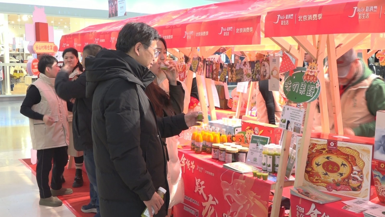 带你一站式体验京西过大年！门头沟年货市集走进海淀商街