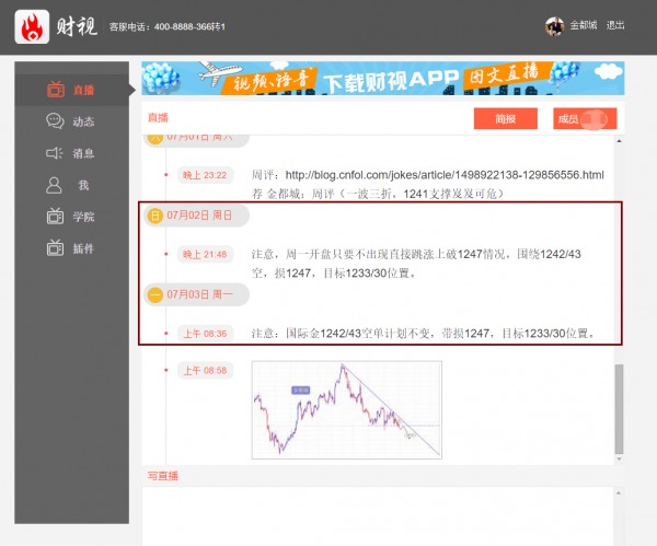 金都城:墙倒众人推,破鼓万人捶