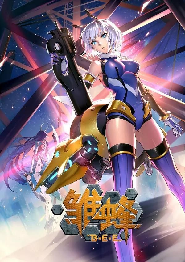 盘点那些无疾而终的动漫神作,你们还在等吗?