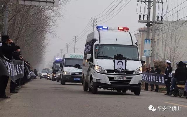 沉痛哀悼!战友王峰涛,一路走好!