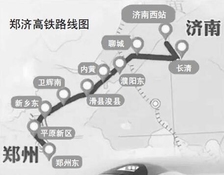 郑济高铁最新进展:聊城路线及站点设置还未最终确定