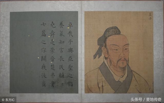 《孟子》名句赏析:中国人的智慧哲理,传统文化