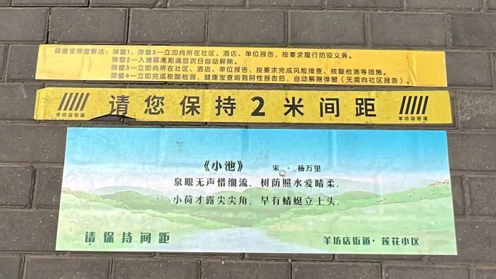 “诗意两米线”太有才了！沈俊博同学，必须给你点个赞！