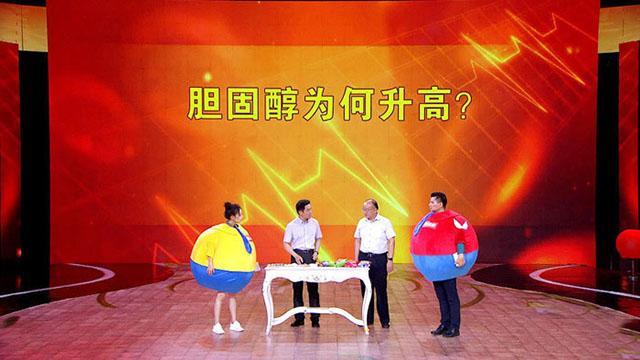 《养生堂》20170902南北名家话健康-血脂 《养生堂》20170902南北名家话健康-血脂