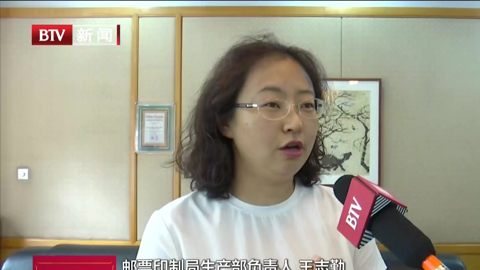 《庚子年》特种邮票开机印刷