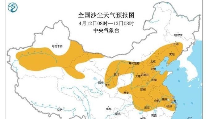 沙尘暴蓝色预警 北京地区最新空气污染气象条件预报来了 沙尘暴蓝色预警 北京地区最新空气污染气象条件预报来了