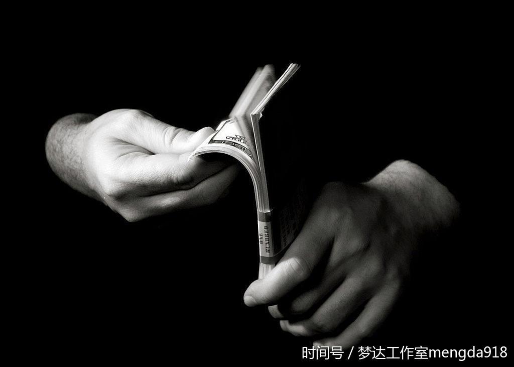 梦达网贷工作室:黑户贷款是真的吗?什么是黑户