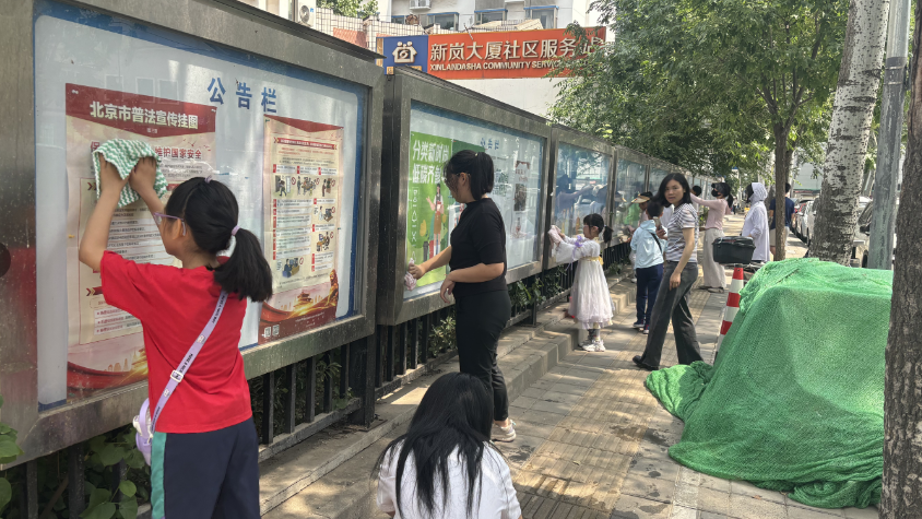 文明有我 石景山鲁谷街道新岚大厦社区举办青少年志愿服务活动