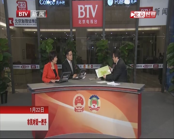 北京市发展改革委:北京新机场2019年底试运行 北京市发展改革委:北京新机场2019年底试运行