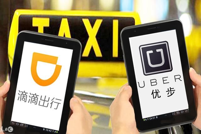 网络上到处都是说跑滴滴不赚钱的,为什么还有