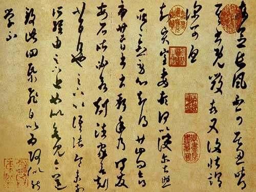 王羲之之子,王献之,和父亲并称二王,并有"小圣"之称.