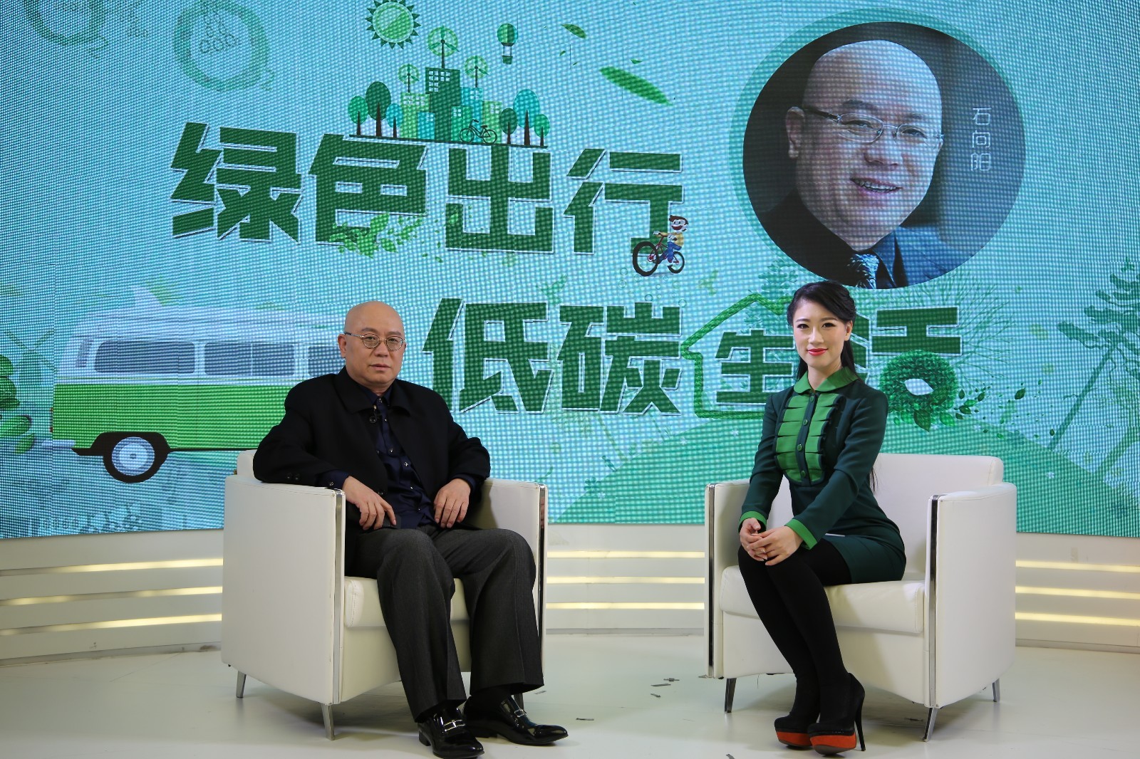 石向阳:绿色出行让城市生活更美好 石向阳:绿色出行让城市生活更美好