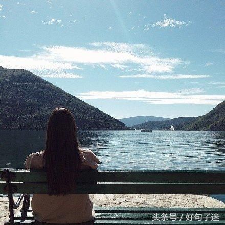朋友圈情感心灵鸡汤经典语录,句句精辟,触动人
