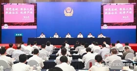 非法传销 | 全国严打金融骗局名单曝光!你中招了