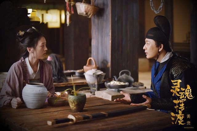 《灵魂摆渡黄泉》免费观看,上线42小时播放量