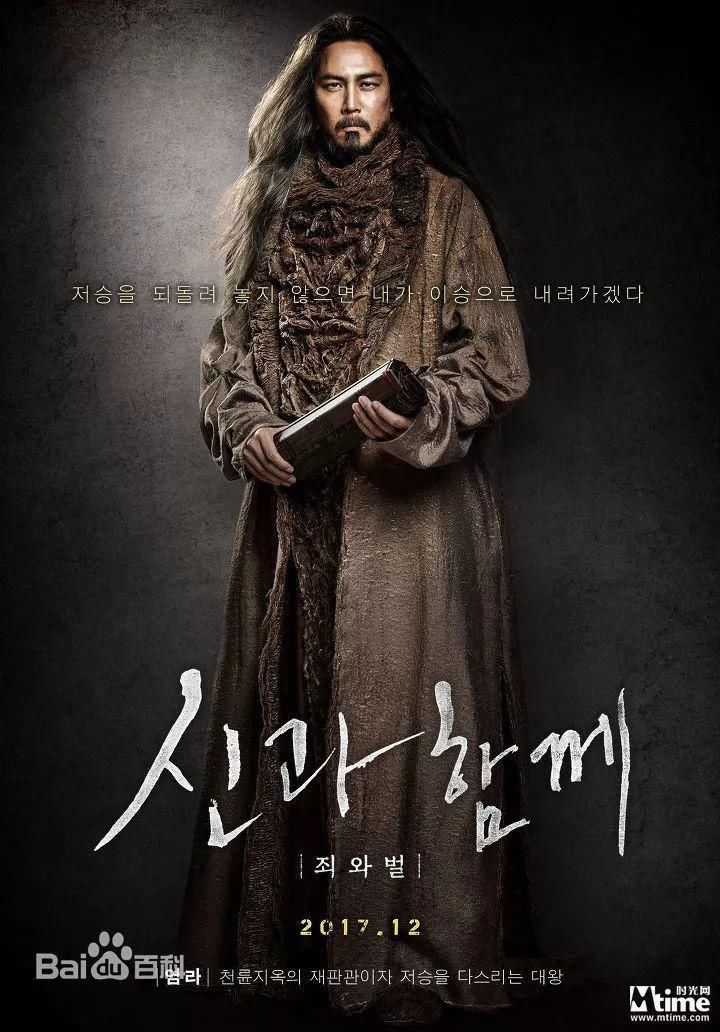 韩国人太狡猾,用韩剧的催泪套路把漫改电影拍