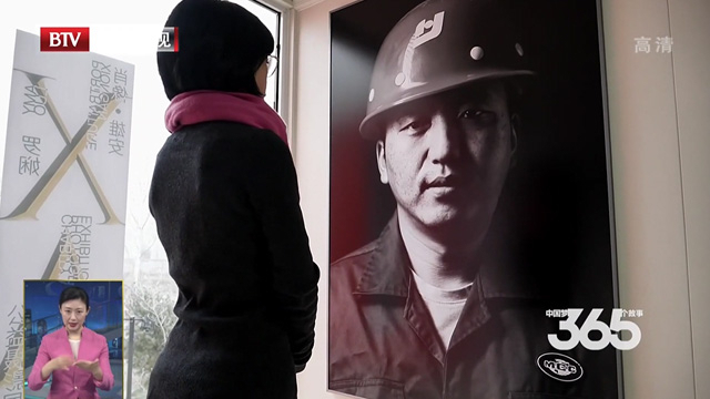 中国梦365个故事丨时间的切片 中国梦365个故事丨时间的切片