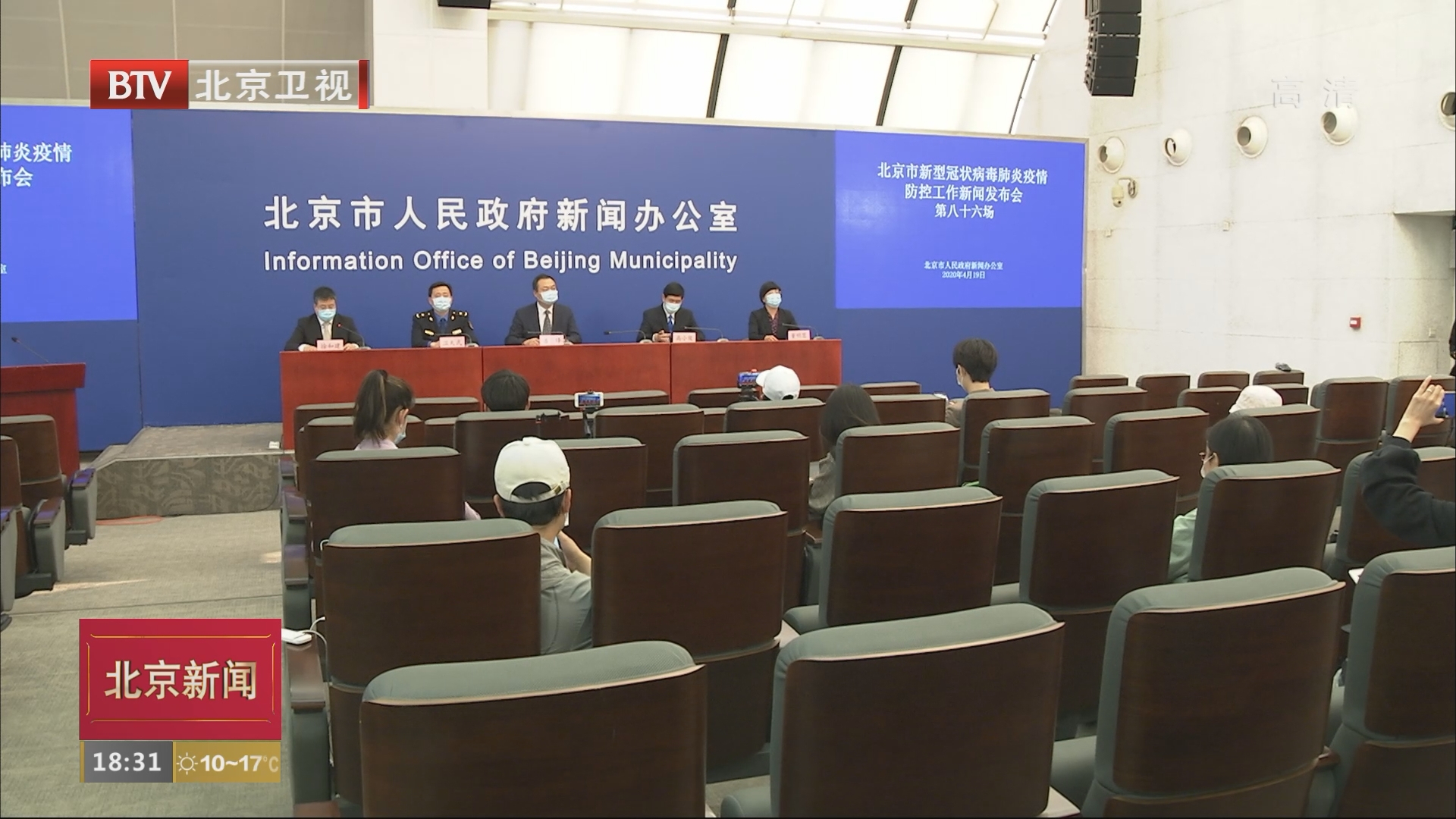 北京推进对八类人员核酸检测“应检尽检”