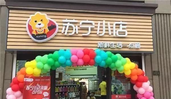 苏宁宣布进军房产中介,只收9999元服务费,它能