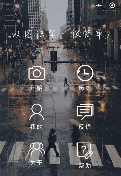 神器:微信扫一扫就出正确答案,文字识别更是S