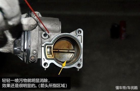 比亚迪f3阁节气门清洗方法