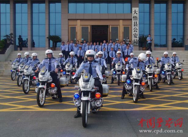 大悟县公安局举行警用摩托车发放仪式